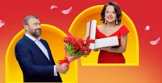 Билет 1623 тиража лотереи Русское лото